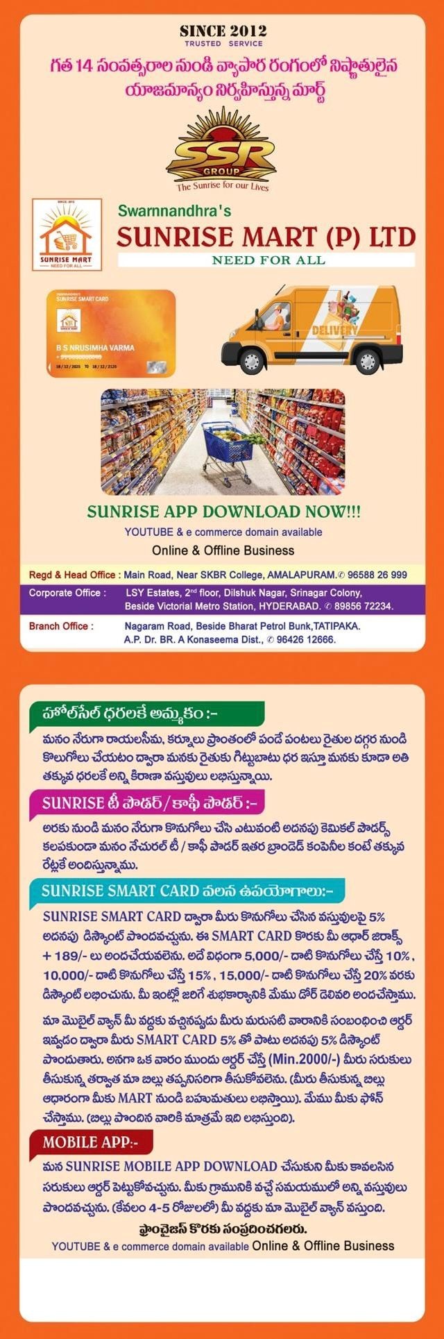 SWARNNANDHRA’S
SUNRISE MART PVT LTD